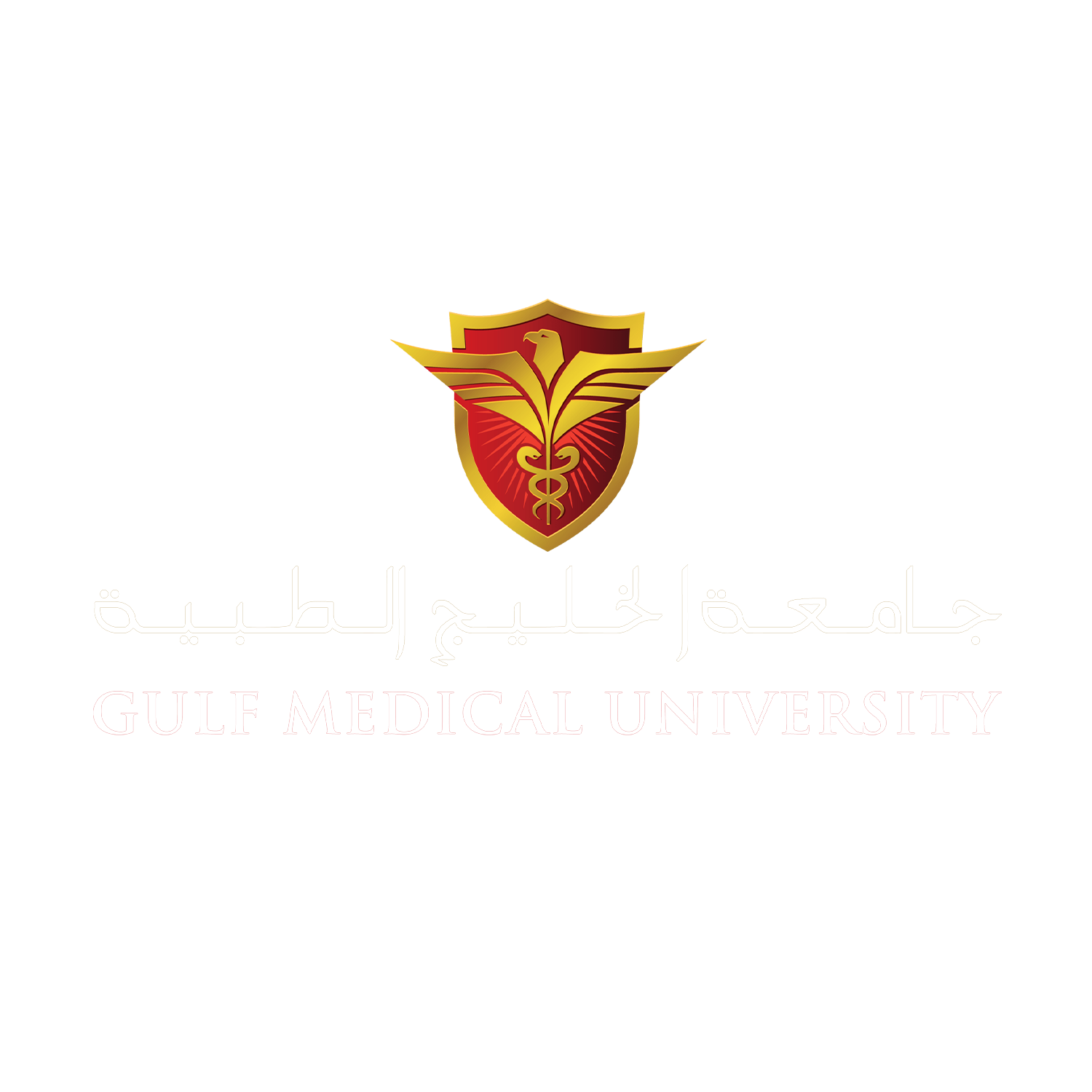 Gulf Medical University White